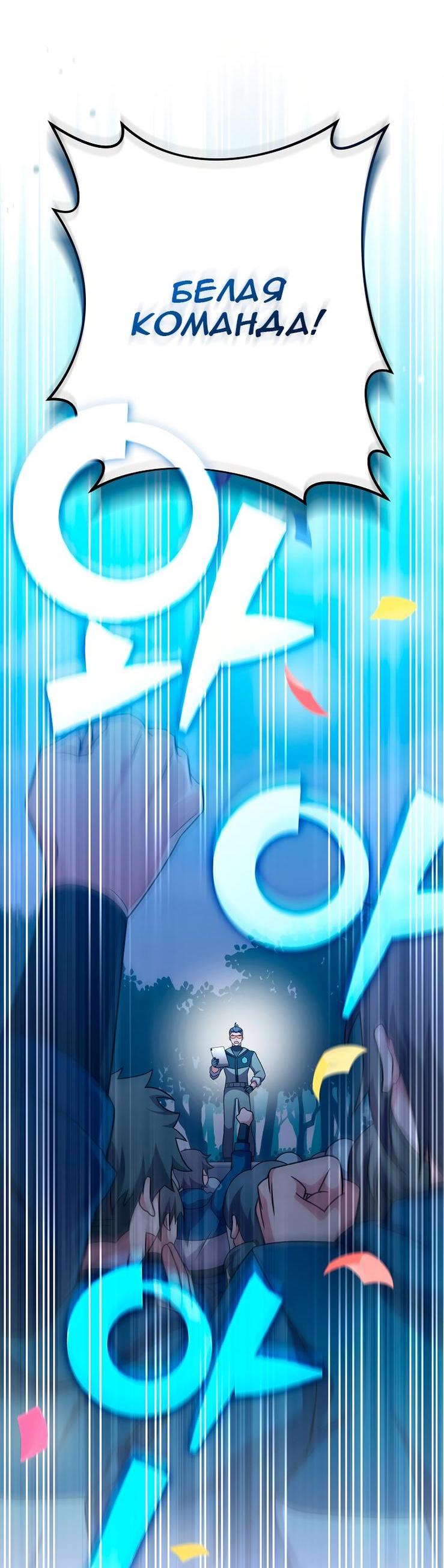 Read Незначительный персонаж собственной истории The Novel's Extra RU Manga Online