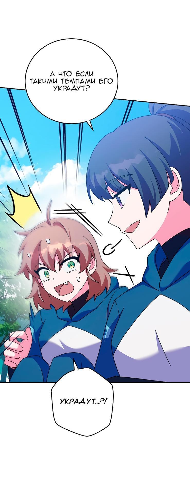 Read Незначительный персонаж собственной истории The Novel's Extra RU Manga Online