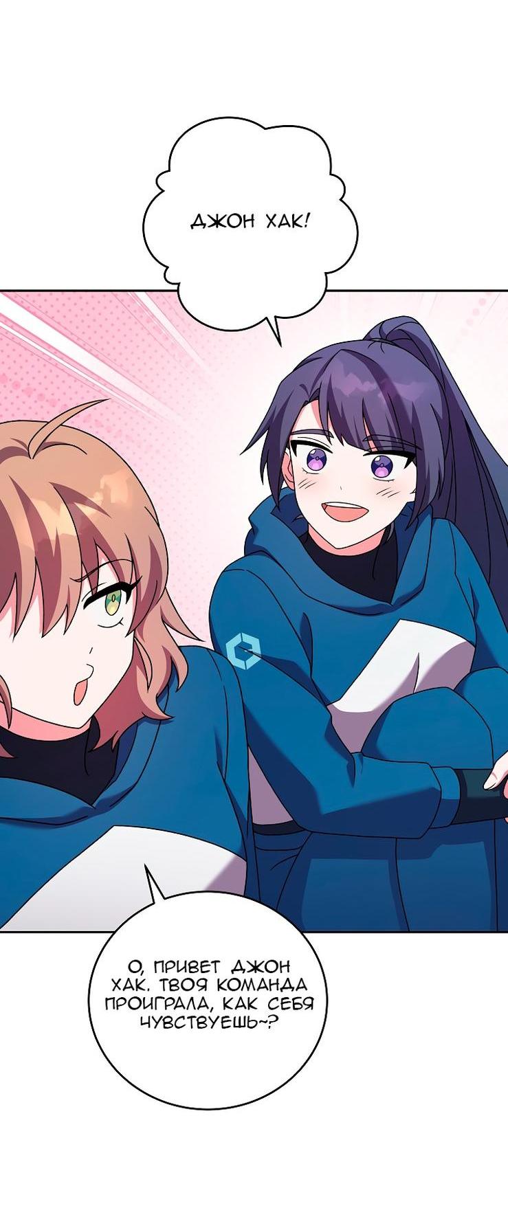 Read Незначительный персонаж собственной истории The Novel's Extra RU Manga Online