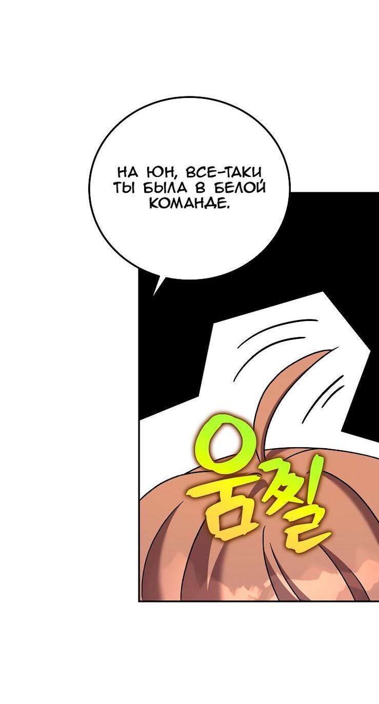 Read Незначительный персонаж собственной истории The Novel's Extra RU Manga Online
