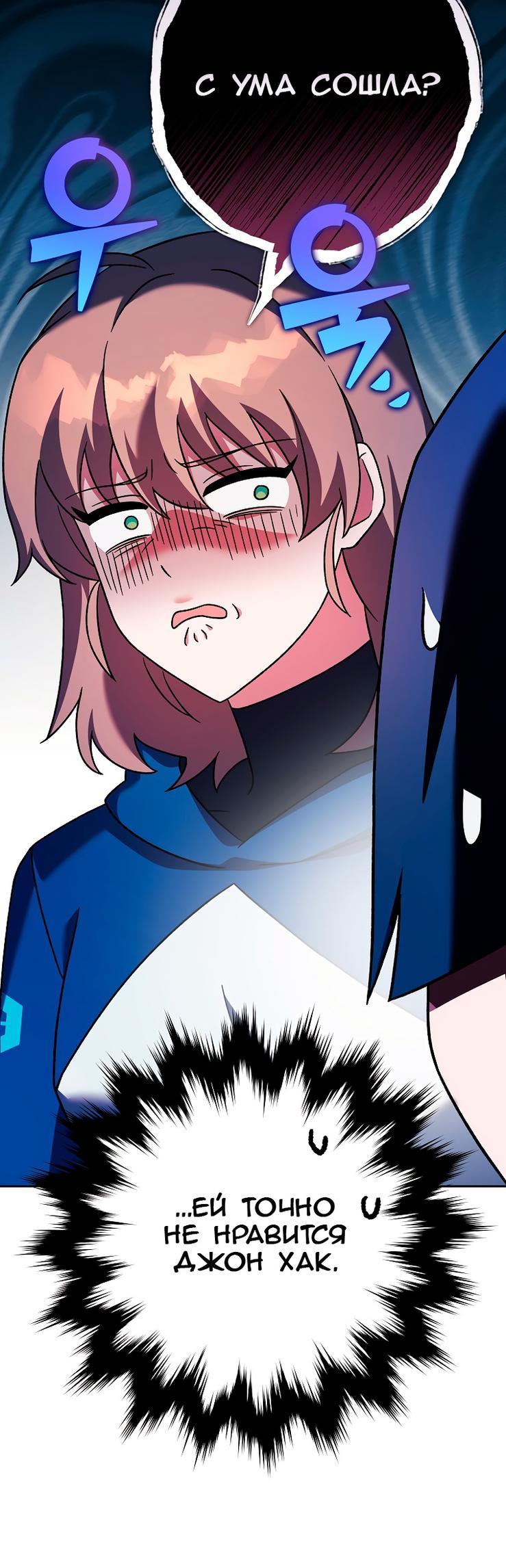 Read Незначительный персонаж собственной истории The Novel's Extra RU Manga Online