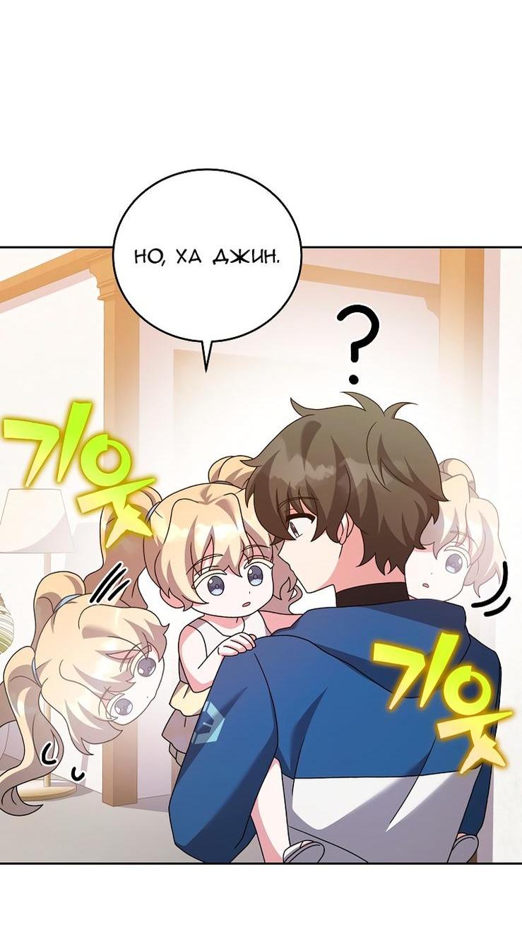 Read Незначительный персонаж собственной истории The Novel's Extra RU Manga Online