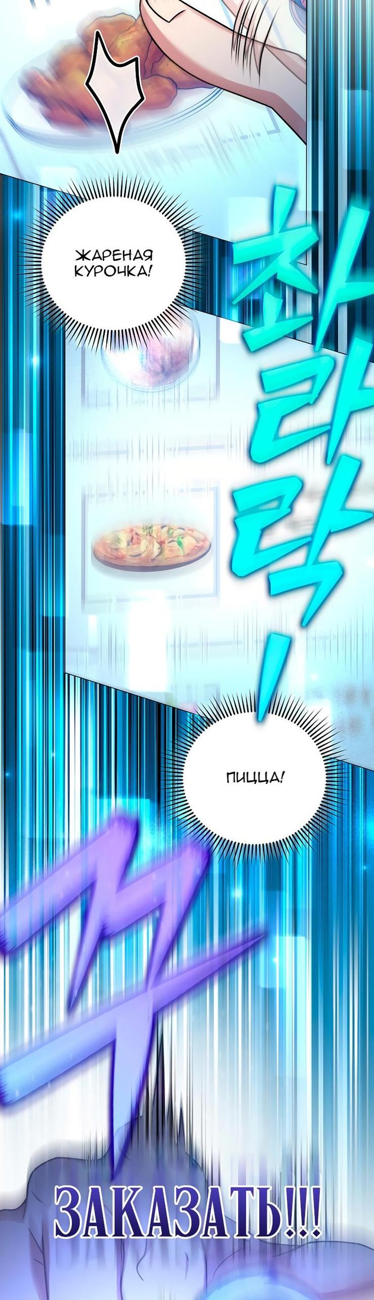 Read Незначительный персонаж собственной истории The Novel's Extra RU Manga Online