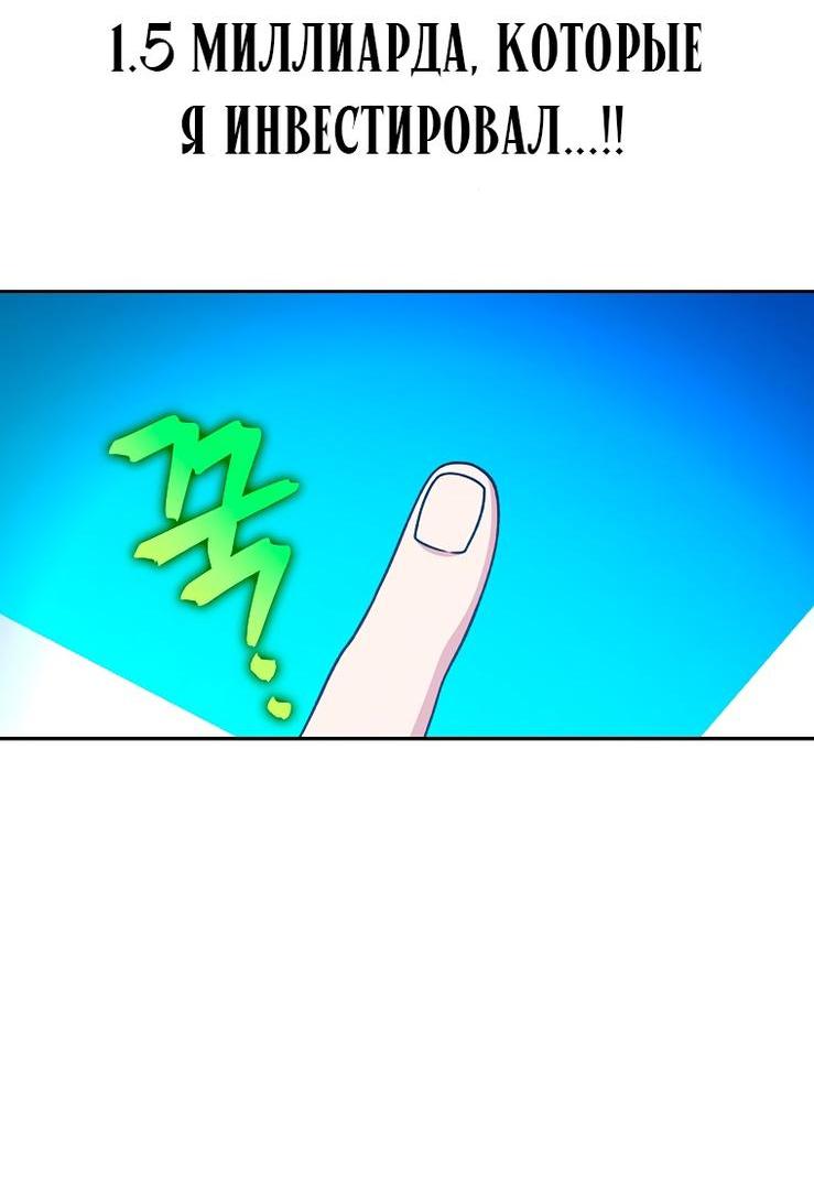 Read Незначительный персонаж собственной истории The Novel's Extra RU Manga Online