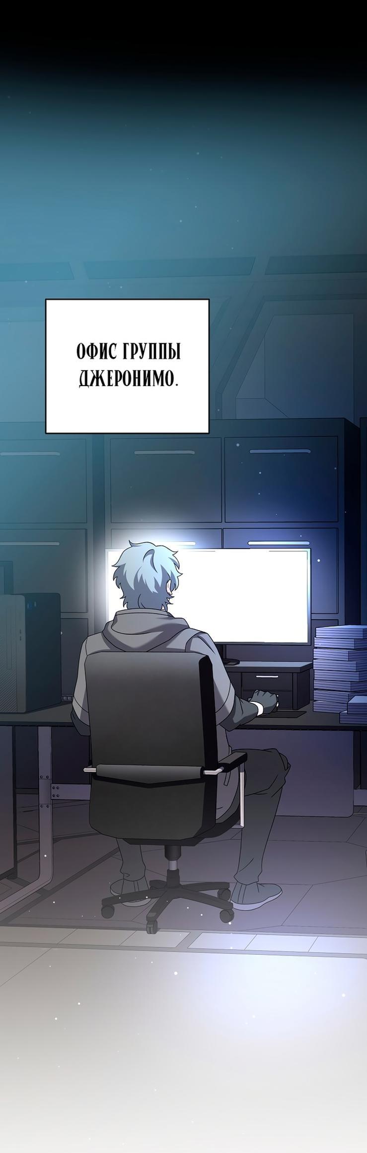 Read Незначительный персонаж собственной истории The Novel's Extra RU Manga Online