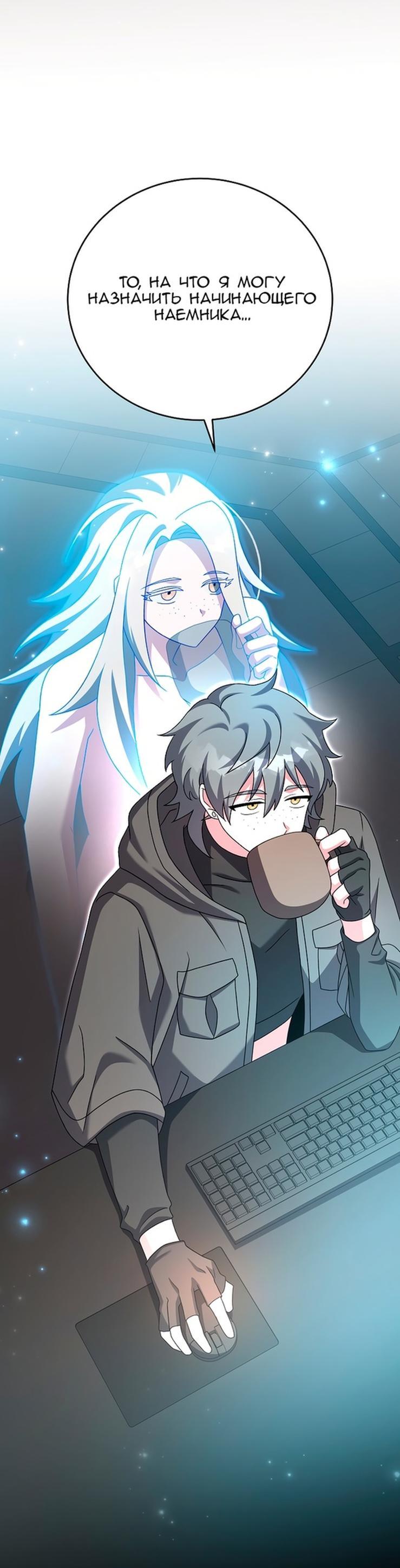 Read Незначительный персонаж собственной истории The Novel's Extra RU Manga Online