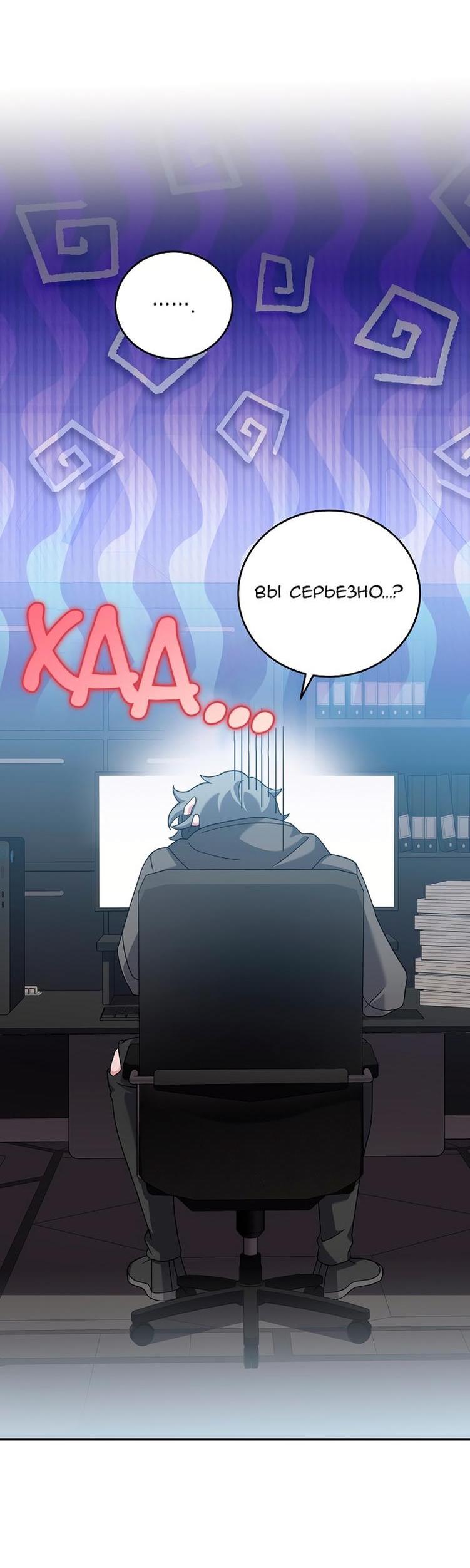 Read Незначительный персонаж собственной истории The Novel's Extra RU Manga Online