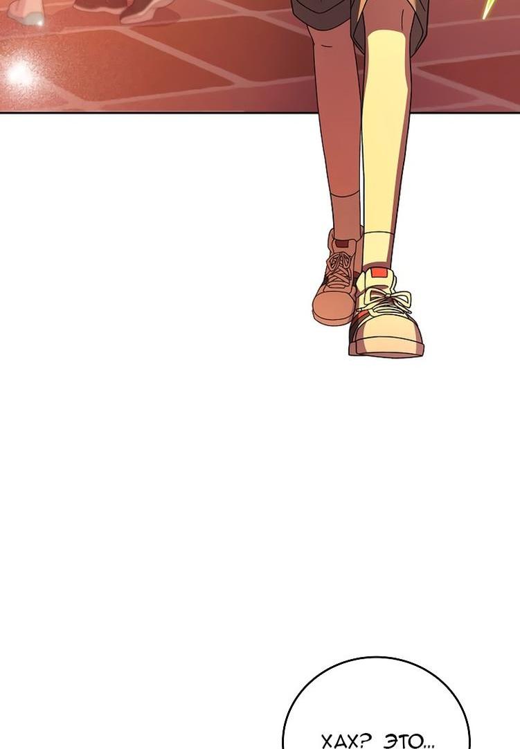 Read Незначительный персонаж собственной истории The Novel's Extra RU Manga Online