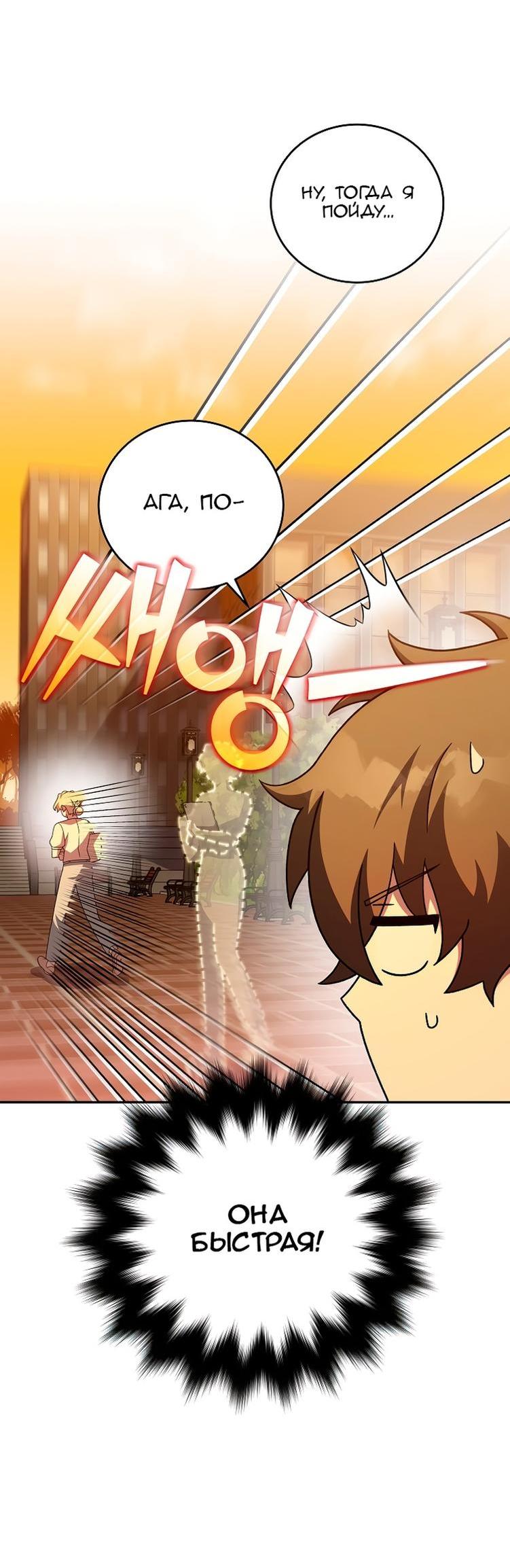 Read Незначительный персонаж собственной истории The Novel's Extra RU Manga Online