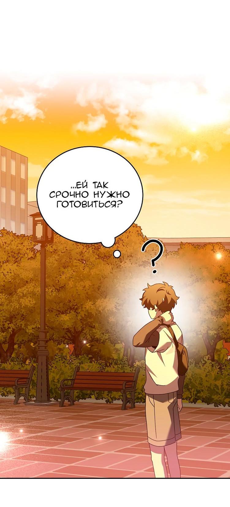 Read Незначительный персонаж собственной истории The Novel's Extra RU Manga Online