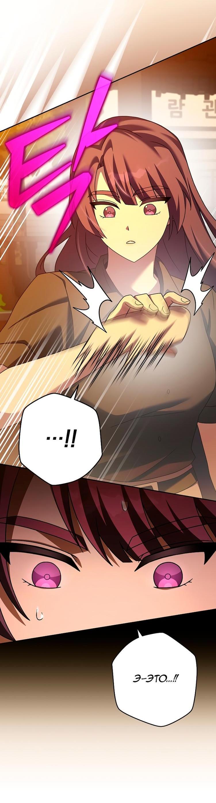 Read Незначительный персонаж собственной истории The Novel's Extra RU Manga Online