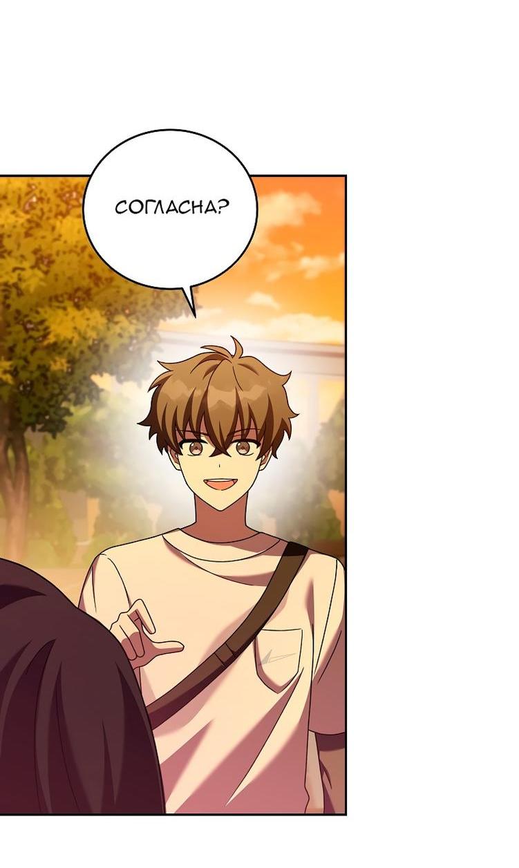 Read Незначительный персонаж собственной истории The Novel's Extra RU Manga Online