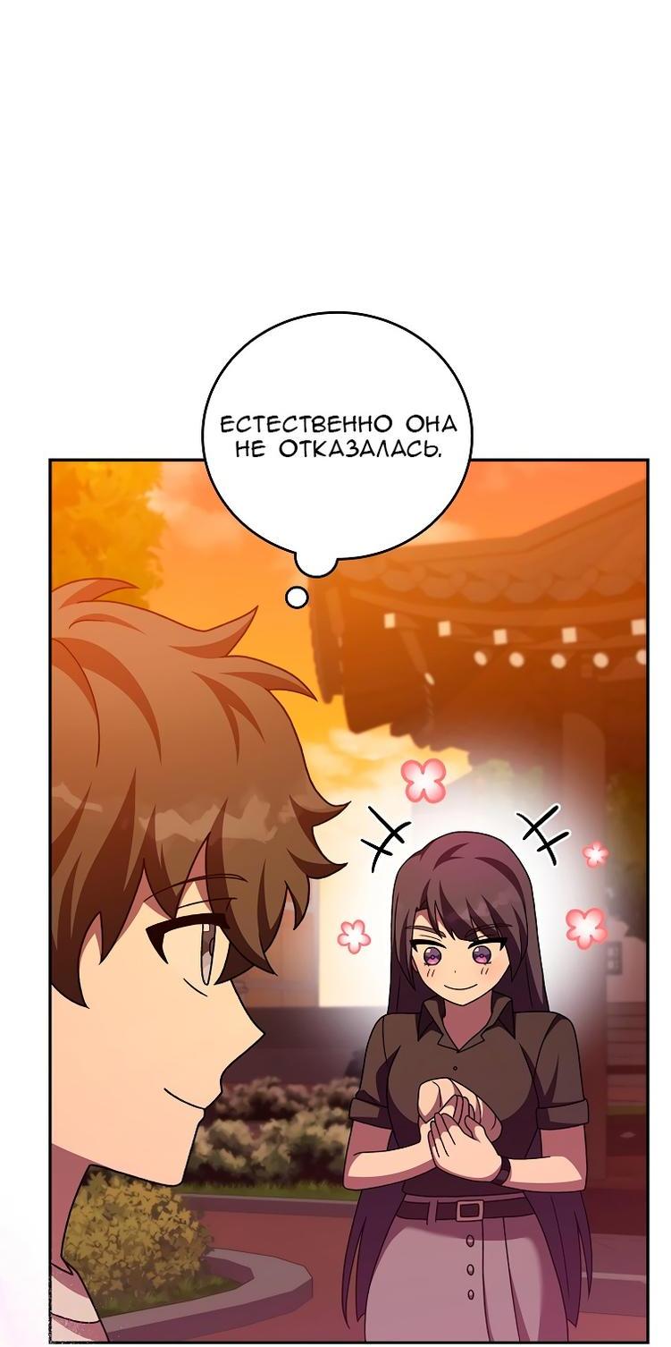 Read Незначительный персонаж собственной истории The Novel's Extra RU Manga Online