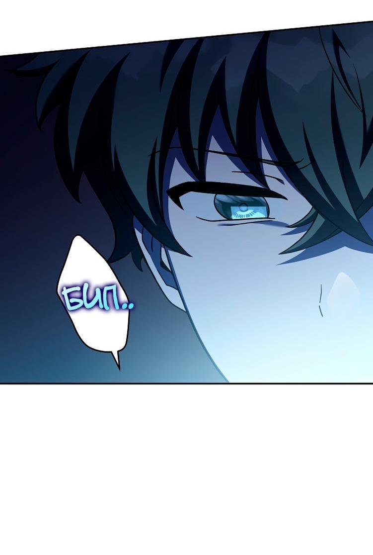 Read Незначительный персонаж собственной истории The Novel's Extra RU Manga Online