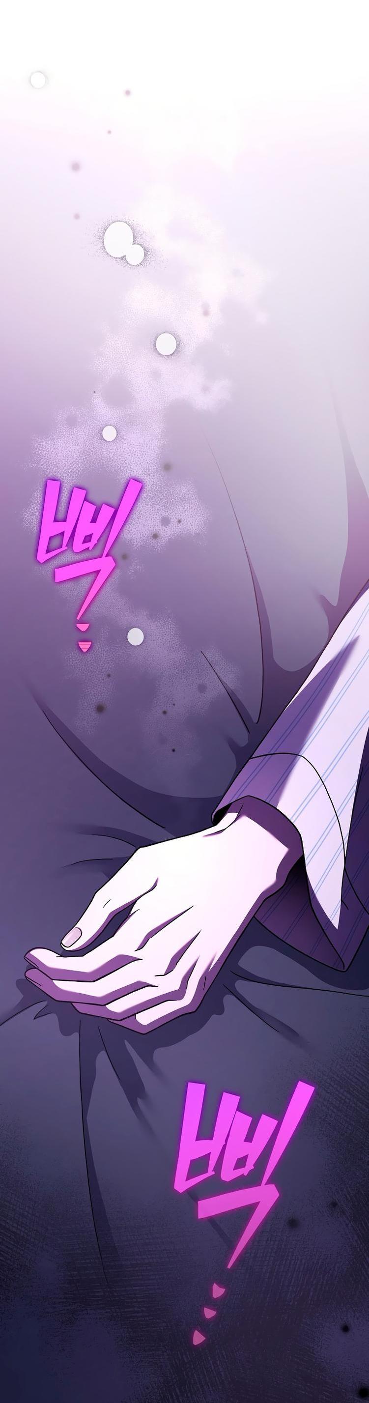Read Незначительный персонаж собственной истории The Novel's Extra RU Manga Online