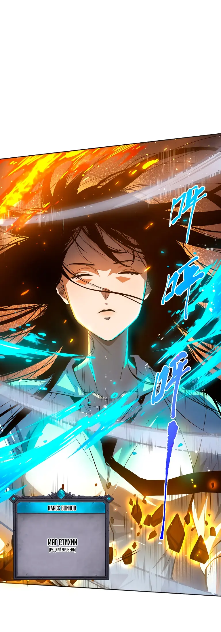 Read Некромант я катастрофа Necromancer I Am a Disaster RU Manga Online