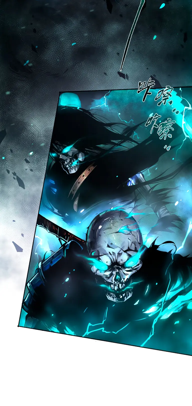 Read Некромант я катастрофа Necromancer I Am a Disaster RU Manga Online