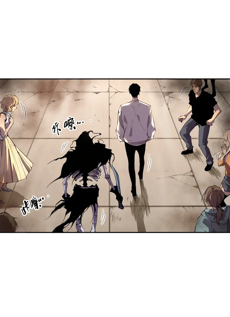 Read Некромант я катастрофа Necromancer I Am a Disaster RU Manga Online