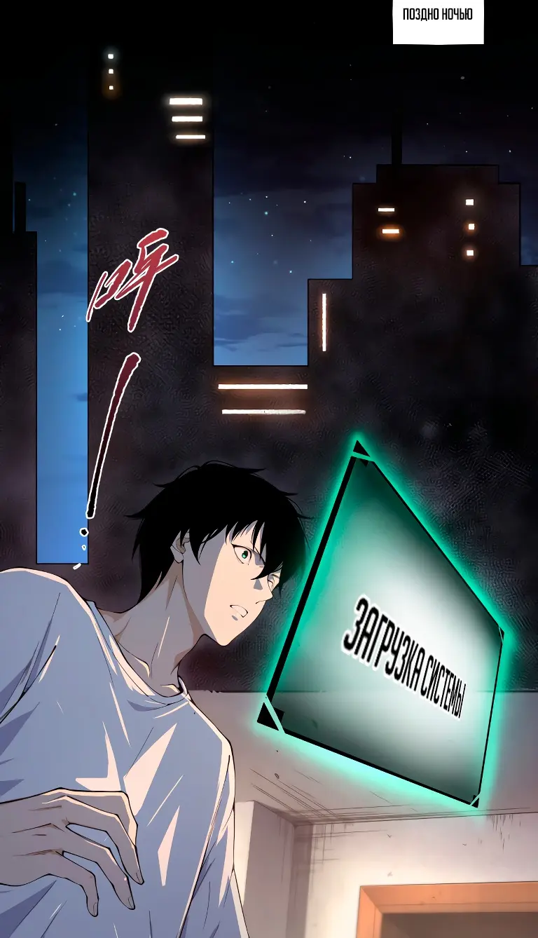 Read Некромант я катастрофа Necromancer I Am a Disaster RU Manga Online