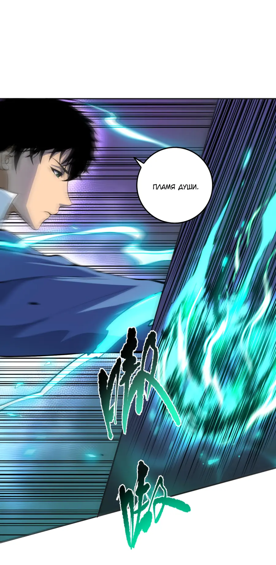 Read Некромант я катастрофа Necromancer I Am a Disaster RU Manga Online