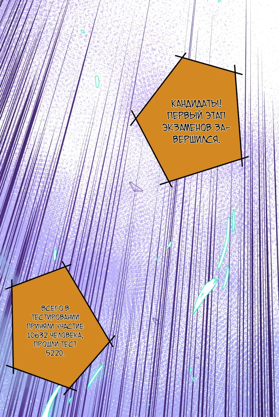 Read Некромант я катастрофа Necromancer I Am a Disaster RU Manga Online