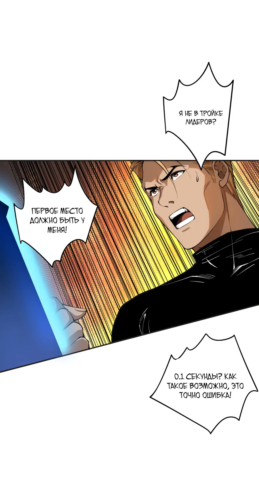 Read Некромант я катастрофа Necromancer I Am a Disaster RU Manga Online