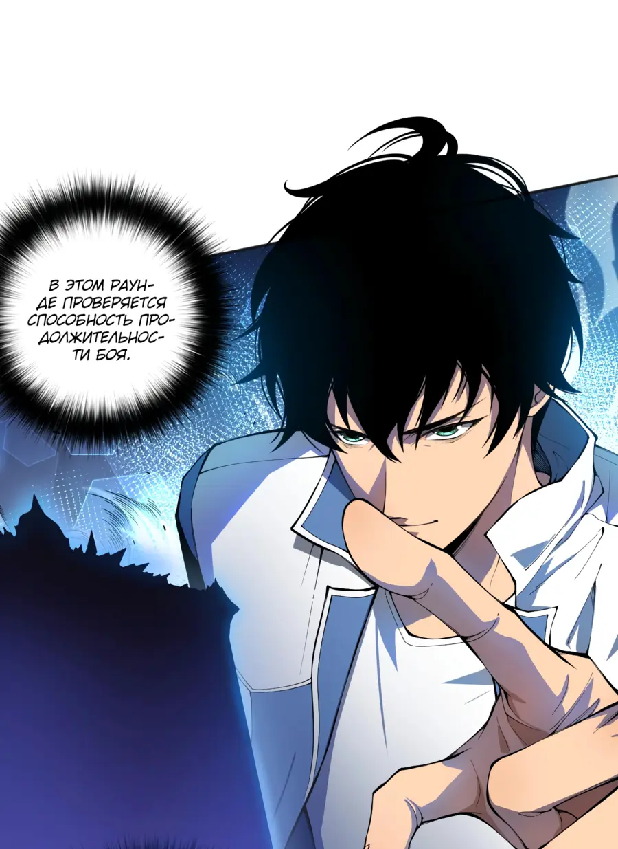 Read Некромант я катастрофа Necromancer I Am a Disaster RU Manga Online