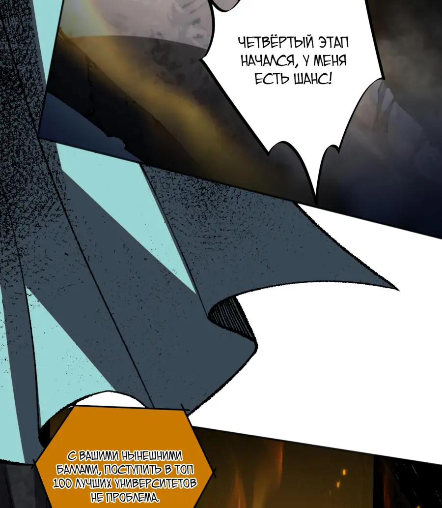 Read Некромант я катастрофа Necromancer I Am a Disaster RU Manga Online