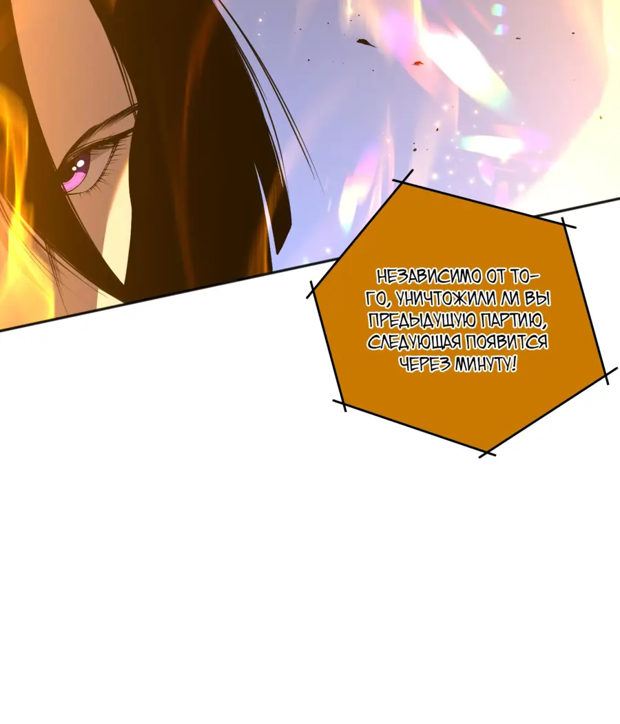 Read Некромант я катастрофа Necromancer I Am a Disaster RU Manga Online