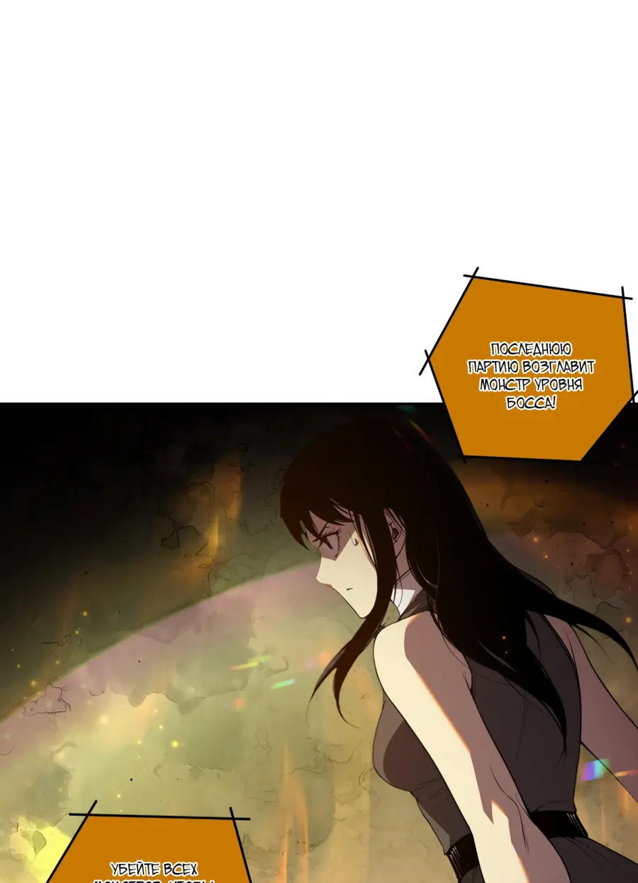 Read Некромант я катастрофа Necromancer I Am a Disaster RU Manga Online