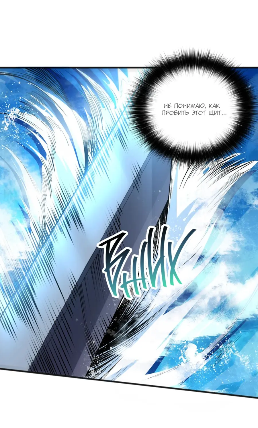 Read Некромант я катастрофа Necromancer I Am a Disaster RU Manga Online