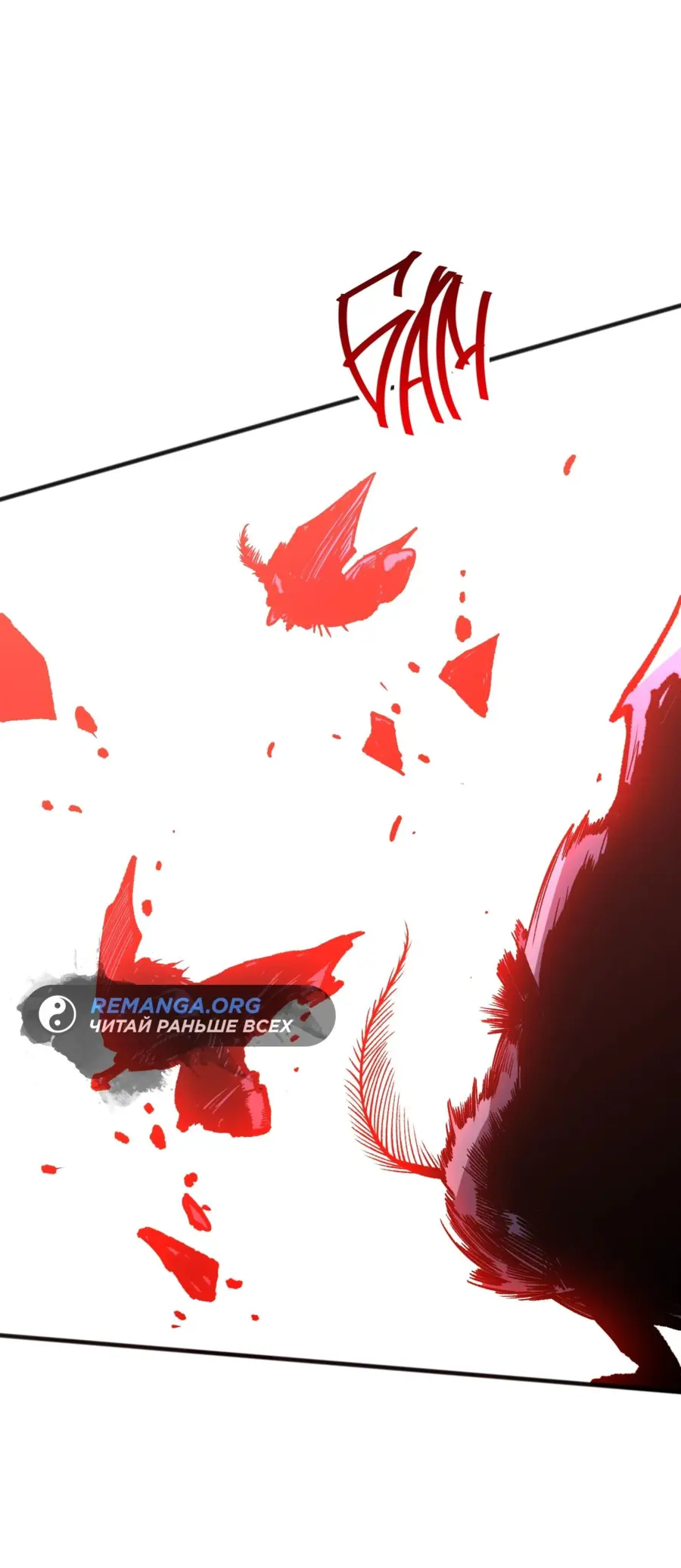 Read Некромант я катастрофа Necromancer I Am a Disaster RU Manga Online