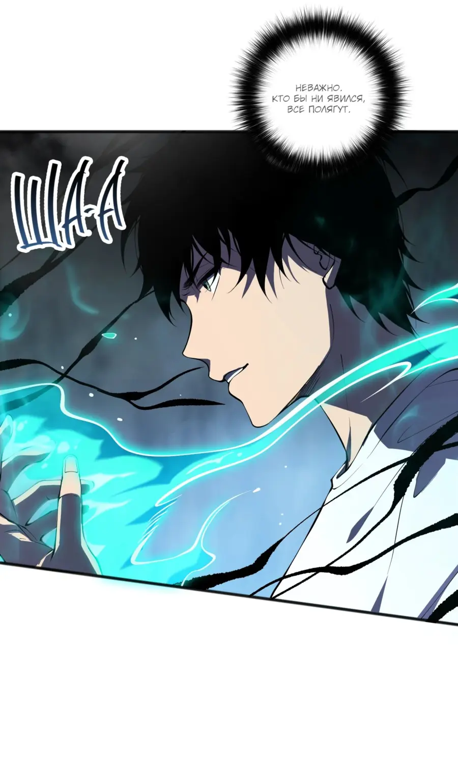 Read Некромант я катастрофа Necromancer I Am a Disaster RU Manga Online