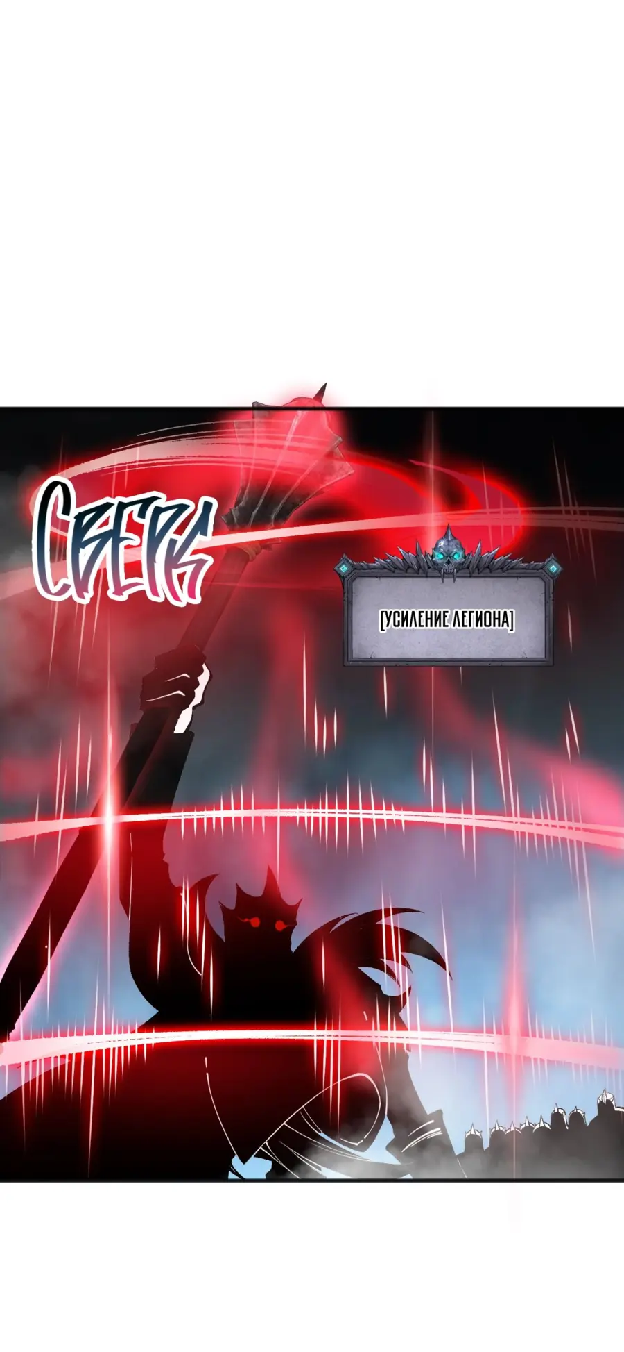 Read Некромант я катастрофа Necromancer I Am a Disaster RU Manga Online