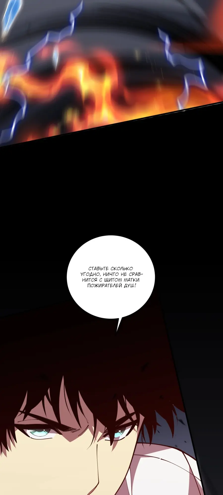 Read Некромант я катастрофа Necromancer I Am a Disaster RU Manga Online