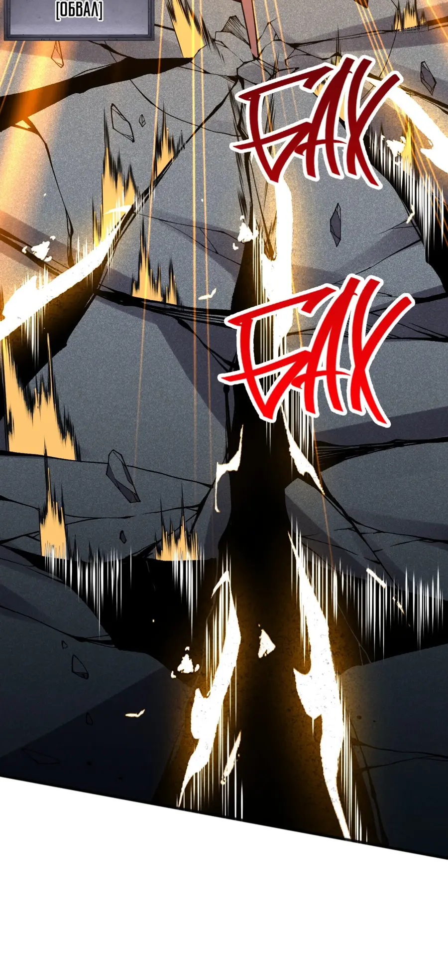 Read Некромант я катастрофа Necromancer I Am a Disaster RU Manga Online