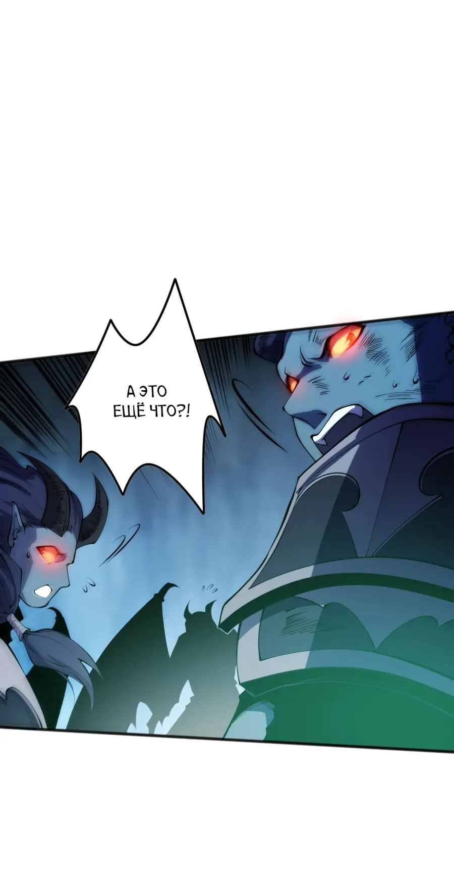Read Некромант я катастрофа Necromancer I Am a Disaster RU Manga Online