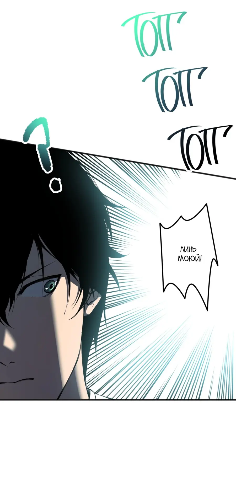 Read Некромант я катастрофа Necromancer I Am a Disaster RU Manga Online