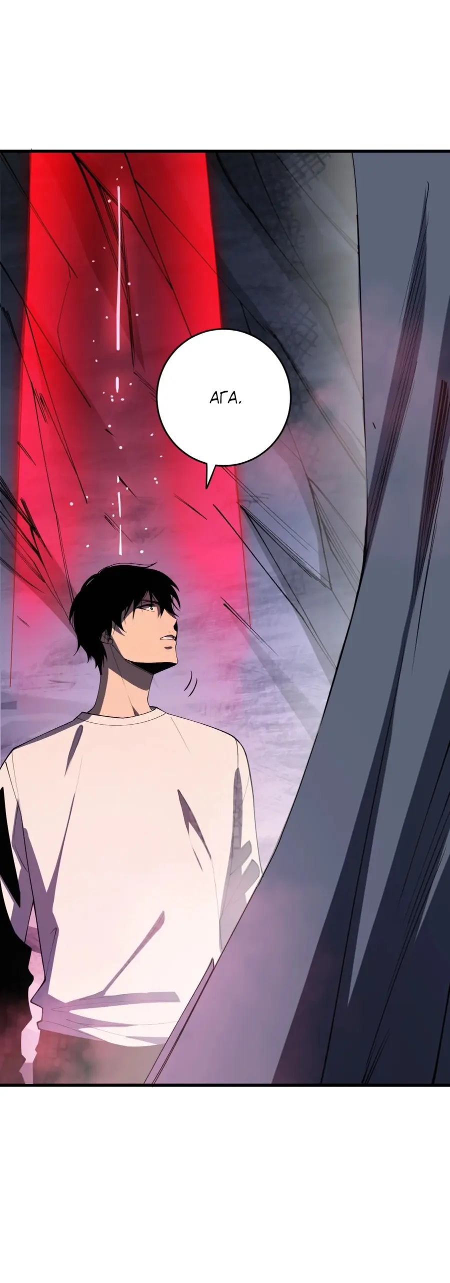 Read Некромант я катастрофа Necromancer I Am a Disaster RU Manga Online