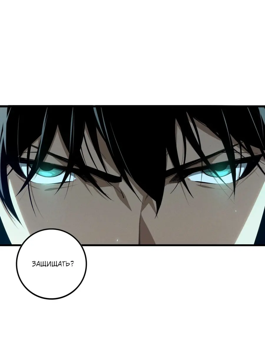 Read Некромант я катастрофа Necromancer I Am a Disaster RU Manga Online