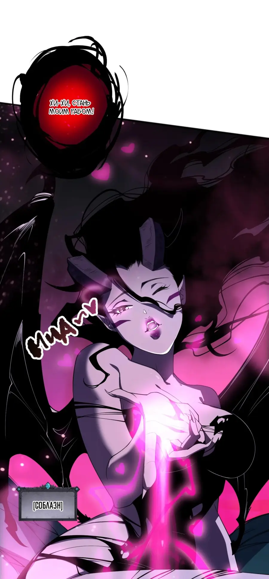 Read Некромант я катастрофа Necromancer I Am a Disaster RU Manga Online