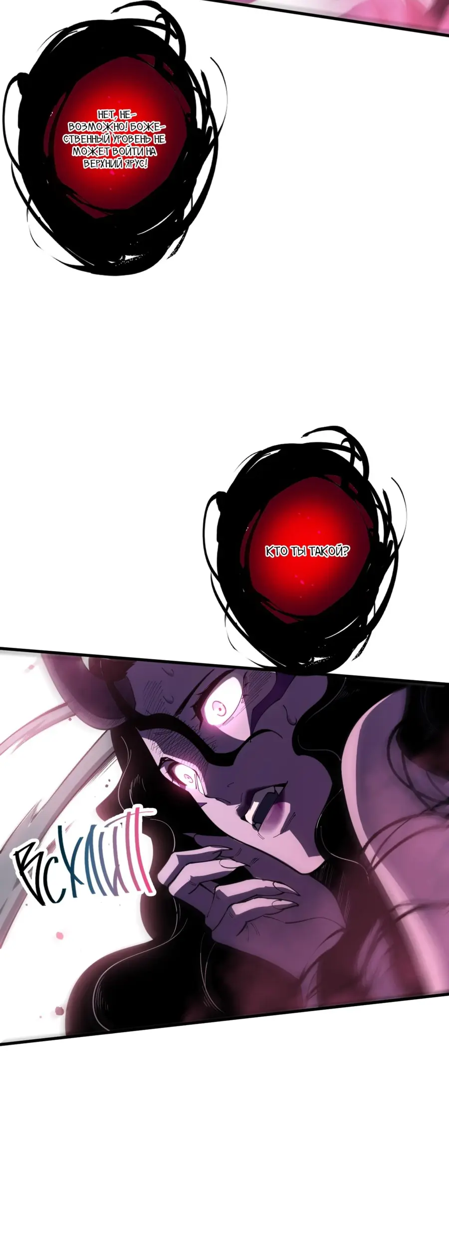 Read Некромант я катастрофа Necromancer I Am a Disaster RU Manga Online