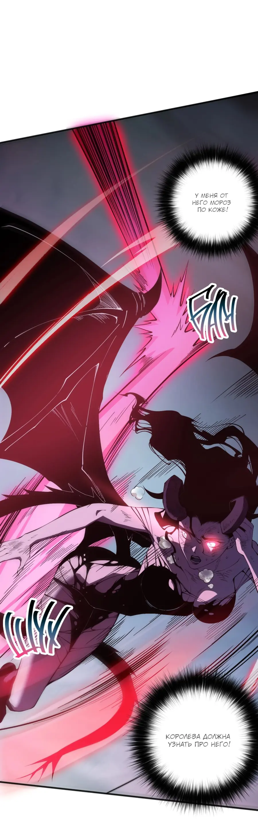 Read Некромант я катастрофа Necromancer I Am a Disaster RU Manga Online