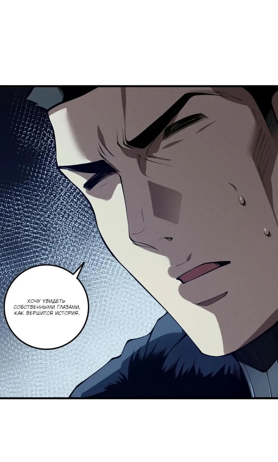 Read Некромант я катастрофа Necromancer I Am a Disaster RU Manga Online