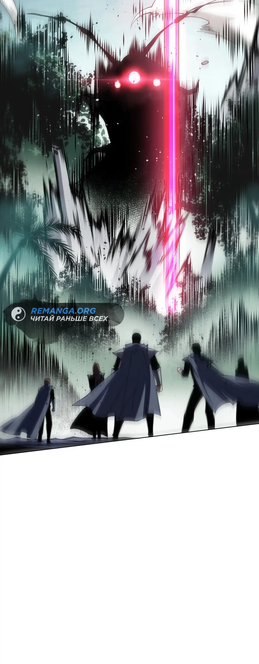 Read Некромант я катастрофа Necromancer I Am a Disaster RU Manga Online