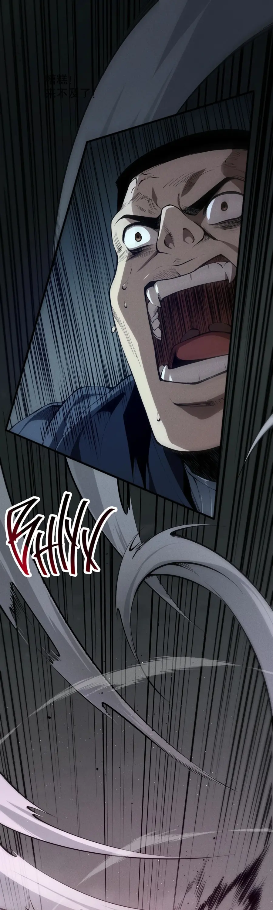 Read Некромант я катастрофа Necromancer I Am a Disaster RU Manga Online