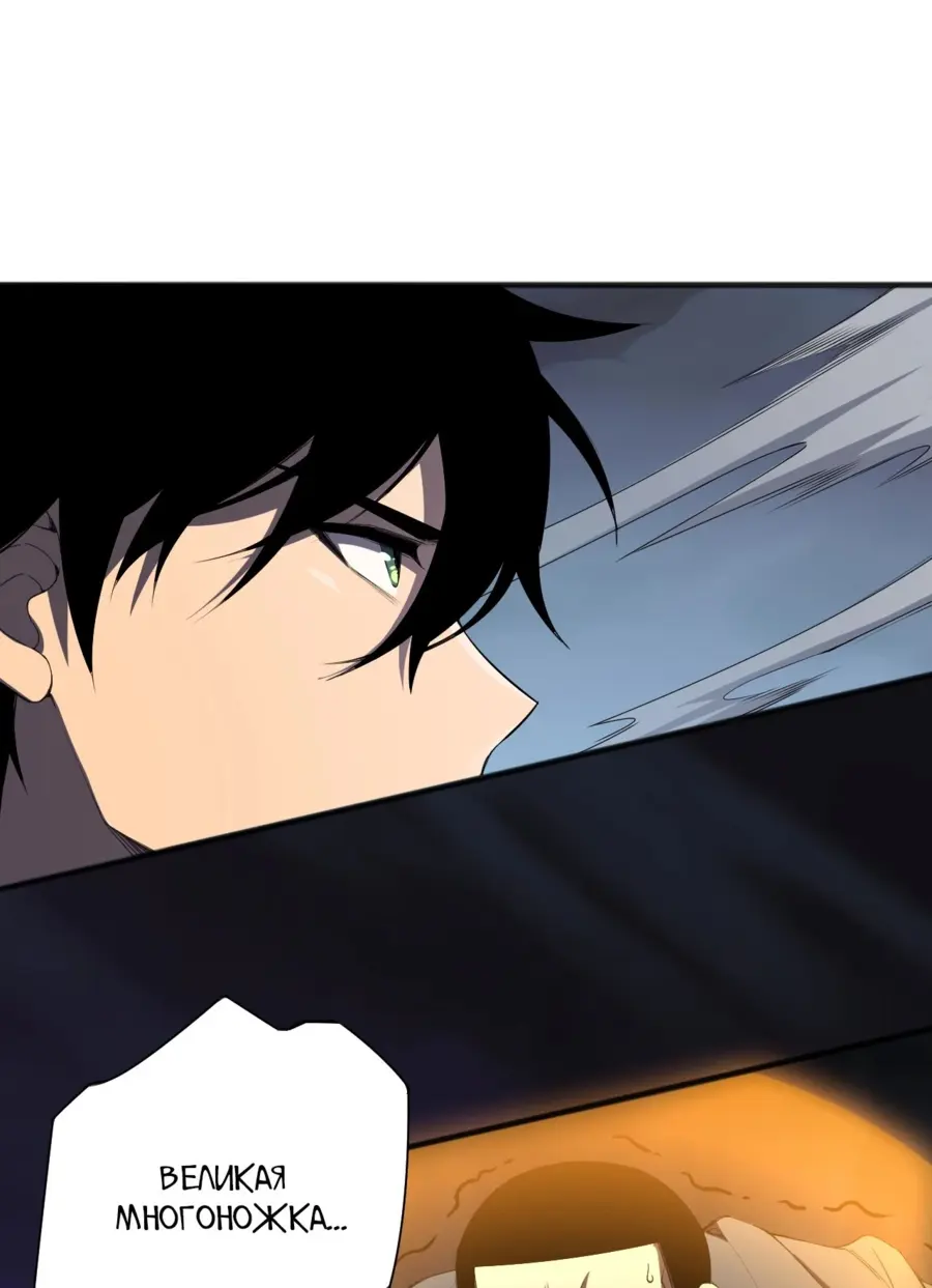 Read Некромант я катастрофа Necromancer I Am a Disaster RU Manga Online