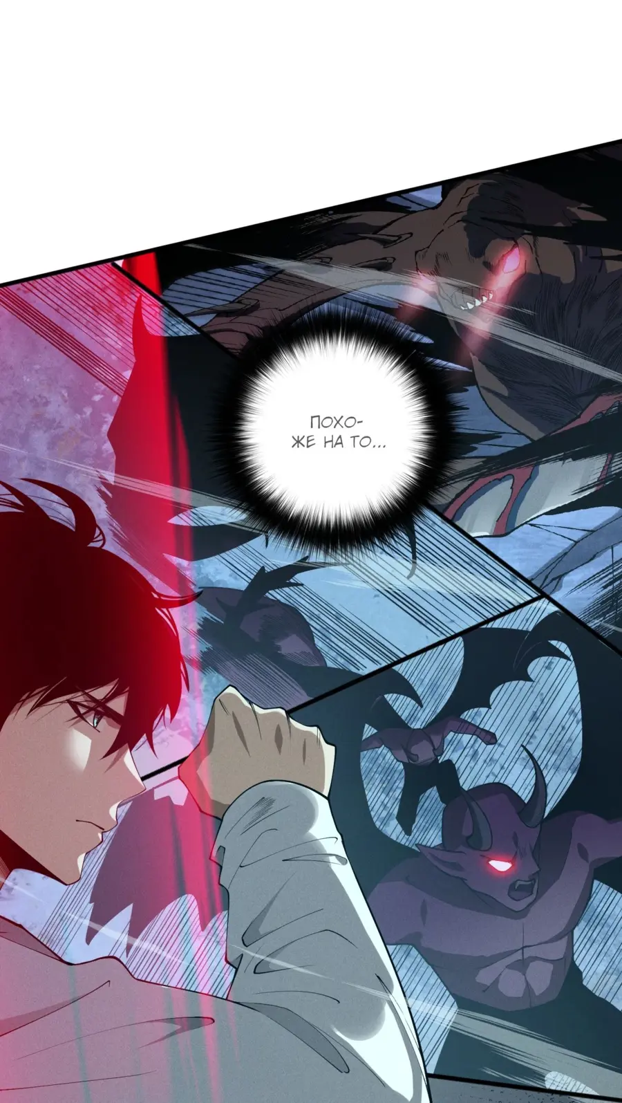 Read Некромант я катастрофа Necromancer I Am a Disaster RU Manga Online