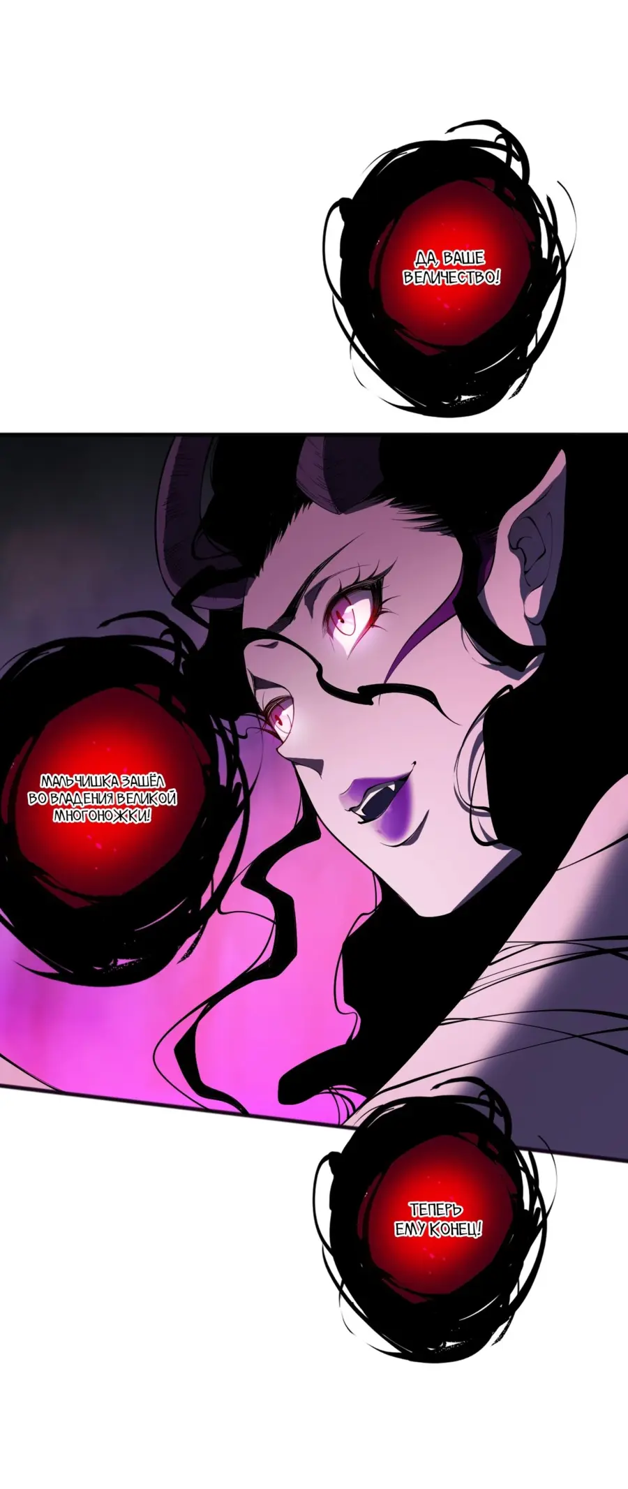 Read Некромант я катастрофа Necromancer I Am a Disaster RU Manga Online
