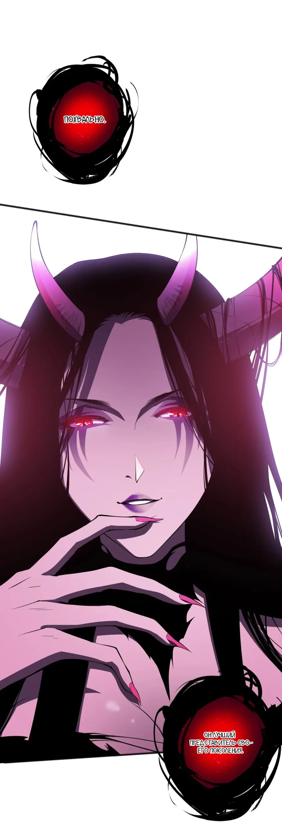 Read Некромант я катастрофа Necromancer I Am a Disaster RU Manga Online
